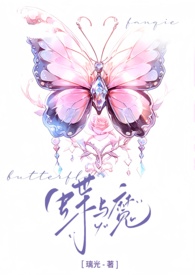 蝶与花代表什么意思